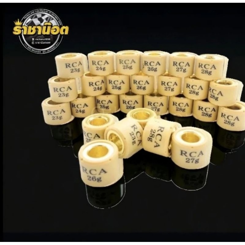 เม็ดตุ้มถ่วงน้ำหนัก GPX drone เม็ดตุ้มถ่วงน้ำหนัก GPX drone