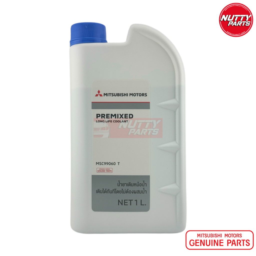 MITSUBISHI น้ำยาหม้อน้ำคูลแลนท์ PREMIXED LONG LIFE COOLANT 1 ลิตร MSC99060T อะไหล่แท้ 100%