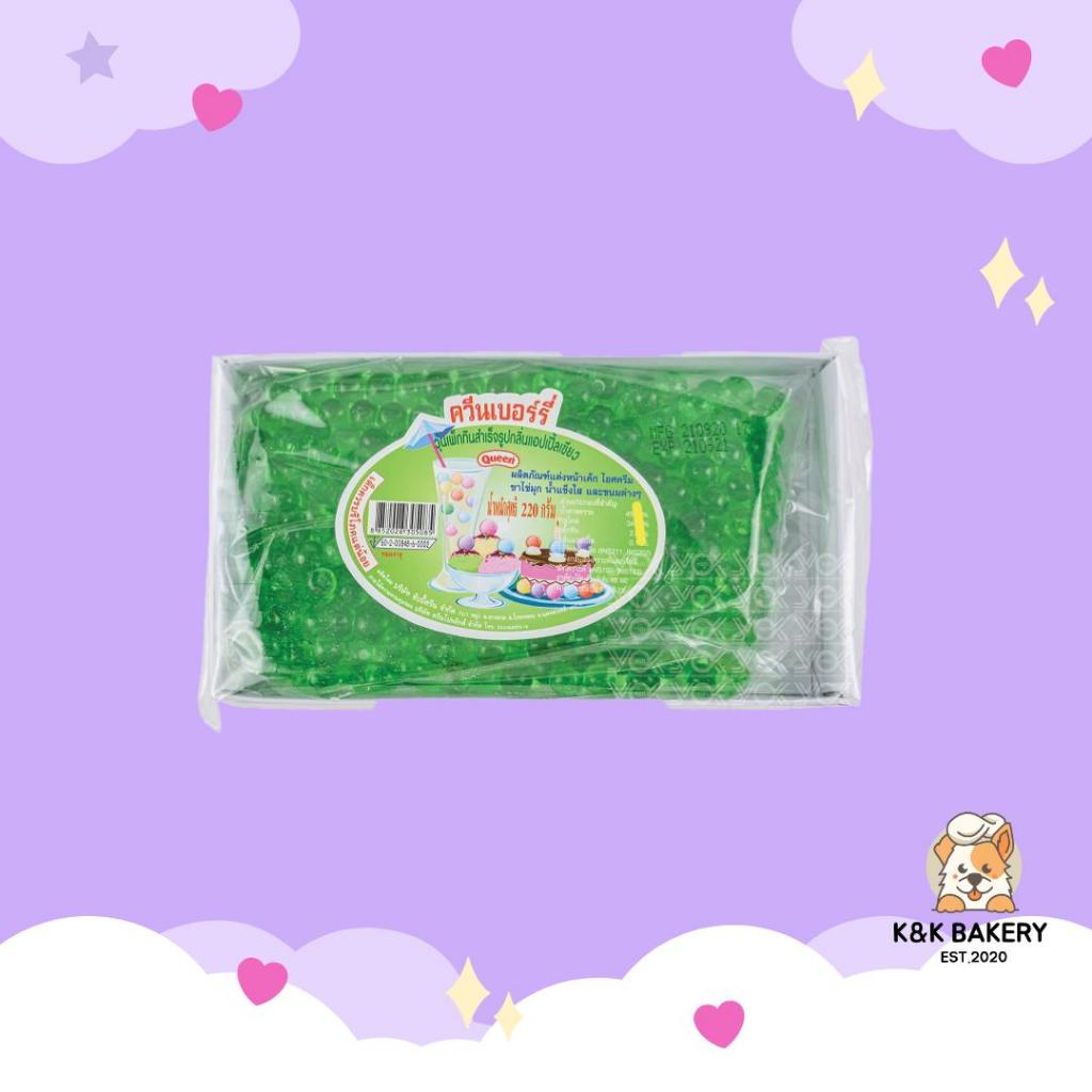 เยลลี่ควีนเล็ก แดง/เขียว/ฟ้า ขนาด 220g (1ลังx12กล่อง) รูปที่ 4