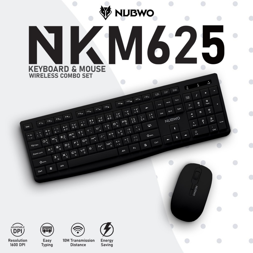 WIRELESS KEYBOARD & MOUSE COMBO  NUBWO NKM-625 VIRGOคีย์บอร์ด เมาส์ ไร้สาย ปรับ DPI สูงสุด 1600 DPI