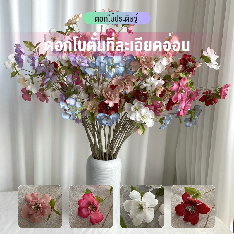 ห้องโถงแต่งงานดอกโบตั๋นป่ายาวประดิษฐ์ตกแต่งสีฤดูใบไม้ร่วงดอกไม้ปลอมตกแต่งบ้านจัดดอกไม้