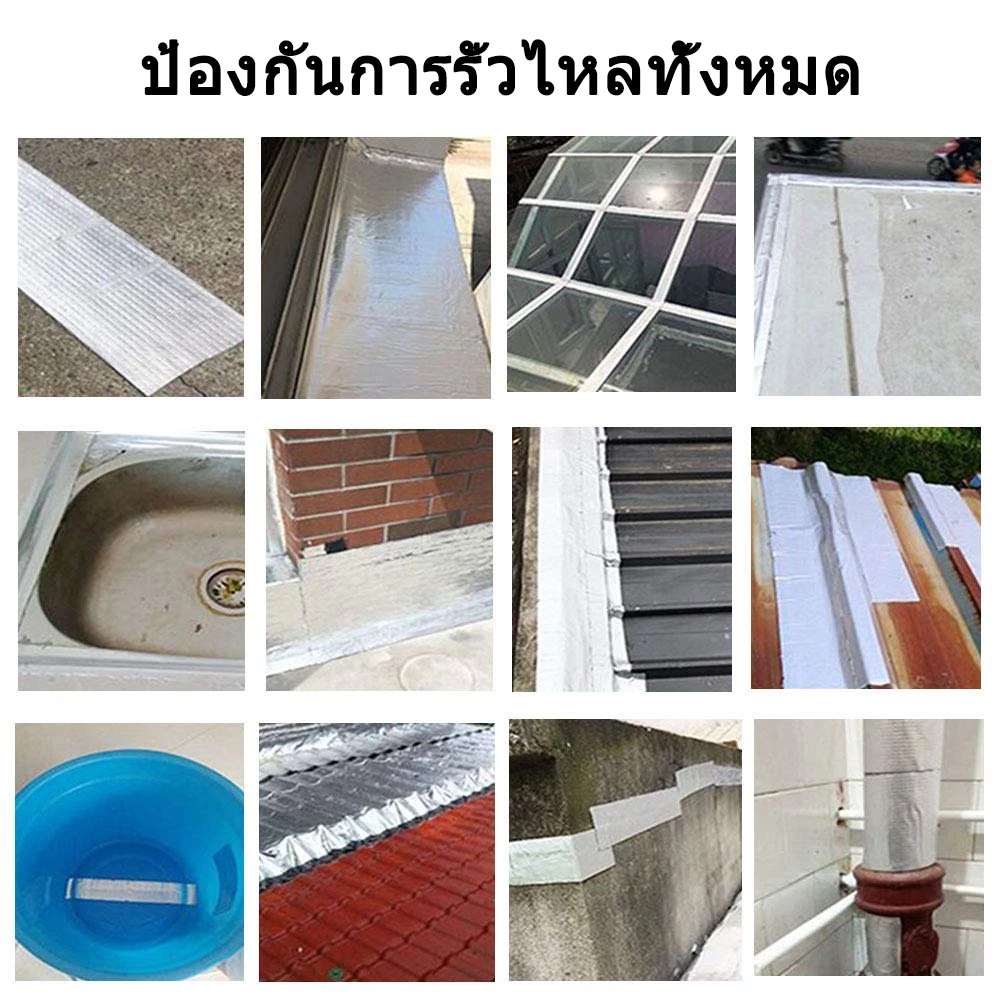 Watsuno เทปกันน้ำ กันรั่ว กาวหลังคา ผนัง สระว่ายน้ำ thumbnail 4