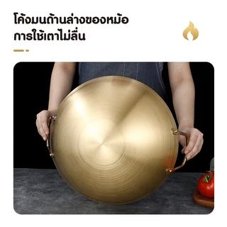 SZX กระทะ ทองเหลืองเคลือบ กระทะ2หู (ขนาด 30-38/45 ซม.) กระทะบัวลอย