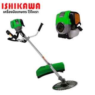 Ishikawa เครื่องตัดหญ้า 4 จังหวะ เครื่องตัดหญ้าสะพายบ่า เครื่องตัดหญ้าข้อแข็ง (ใหม่)