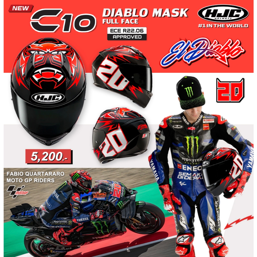 หมวกกันน็อค HJC รุ่น C10 ลาย DIABLO MASK (ได้รับชิวใสเท่านั้น)