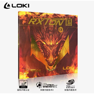 ยางปิงปอง Loki rxton 9 nation แท้100%