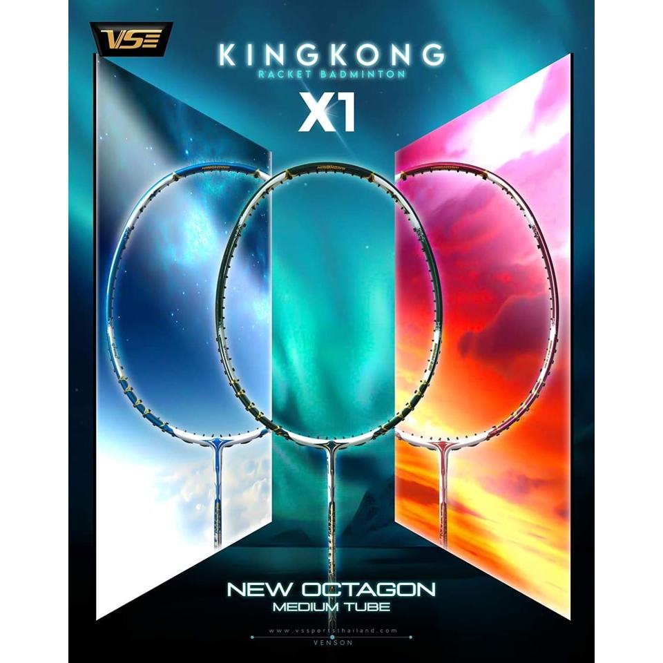ไม้แบดมินตัน VS KINGKONG X1 แถมเอ็น กริป ซอง พร้อมใบรับประกัน