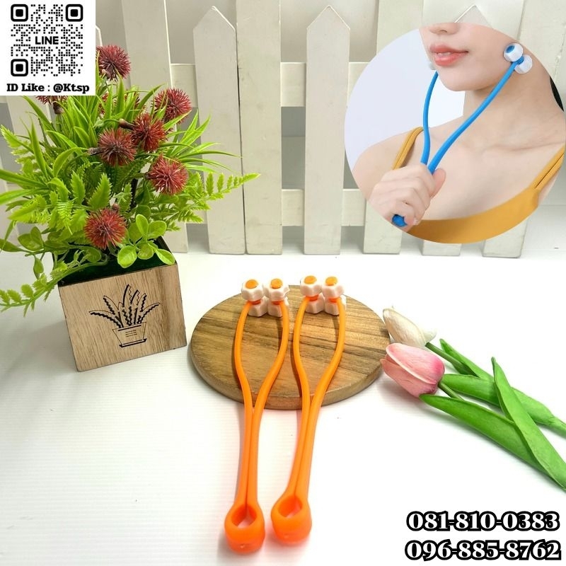 หน้าทรงวี วีเชฟ ลูกกลิ้นนวด​  ที่นวดหน้า​  กระชับ  เครื่ิงมือนวด ผ่อนคลาย