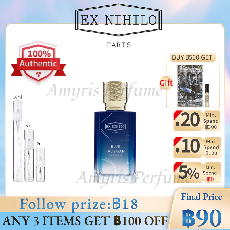 [🚀พร้อมส่ง] แท้จริง💯%Ex Nihilo Blue Talisman 2ml 5ml 10ml EDP Unisex