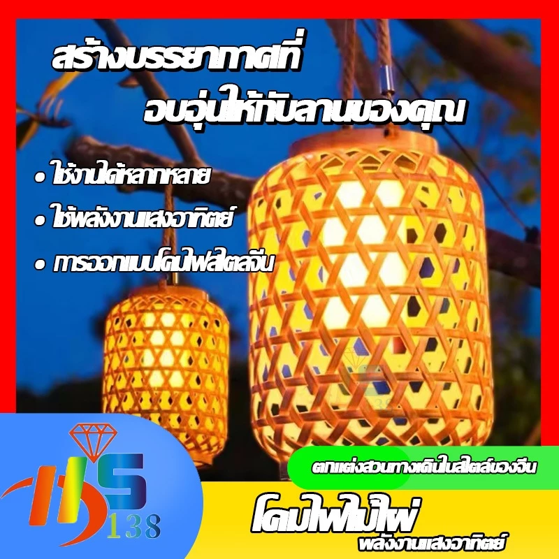 โคมไฟระย้า พลังงานแสงอาทิตย์ สําหรับตกแต่งสวน กลางแจ้ง 800MAH LED กันน้ํา สินค้าแนะนำ