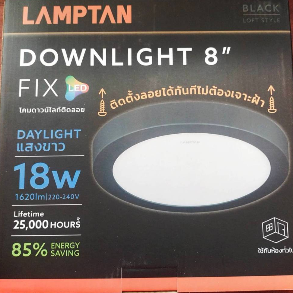 ดาวน์ไลท์ติดลอยหน้ากลม 18Wแสงขาว ขอบสีดำ LAMPTAN