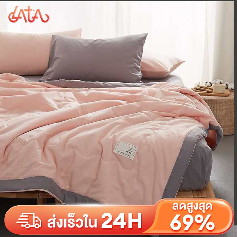 ผ้านวมเครื่องปรับอากาศอัลตราโซนิก เครื่องปรับอากาศ บางเบา และเบา ผ้านวมฤดูร้อน ผ้าฝ้ายซักแล้วนอนสบาย
