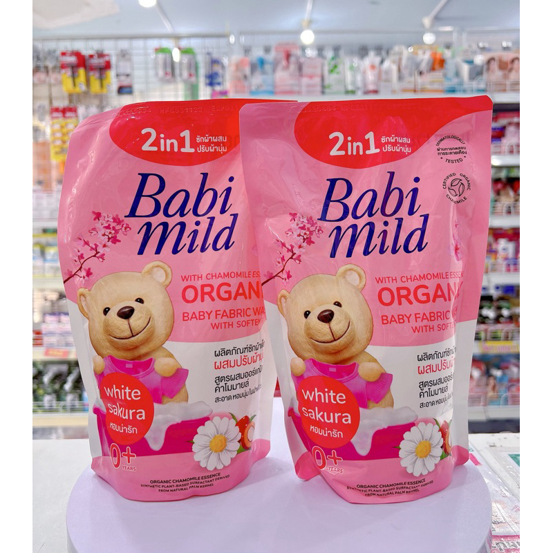 (แพค 2 ถุง) Babi Mild เบบี้มายด์ ผลิตภัณฑ์ซักผ้าเด็กผสมปรับผ้านุ่ม น้ำยาซักผ้า กลิ่นไวท์ซากุระ ชนิดเติม 570 มล.