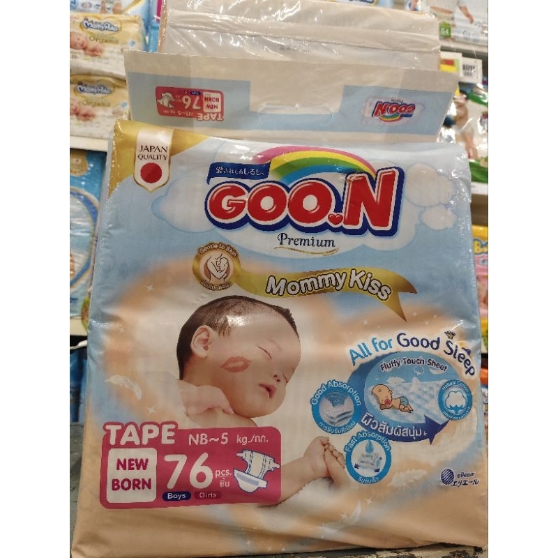 แพมเพิสGoonไซนิวบรอน