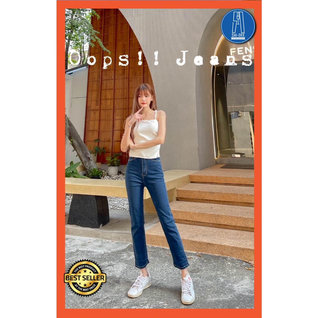 Oops!! Jeans กางเกงยีนส์ขาเดฟ เอวสูง ผ้ายืด ใส่แล้วขาเรียวสวย