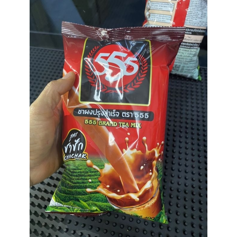 ชาผง ตรา555 สูตรชาชัก ขนาด 400กรัม