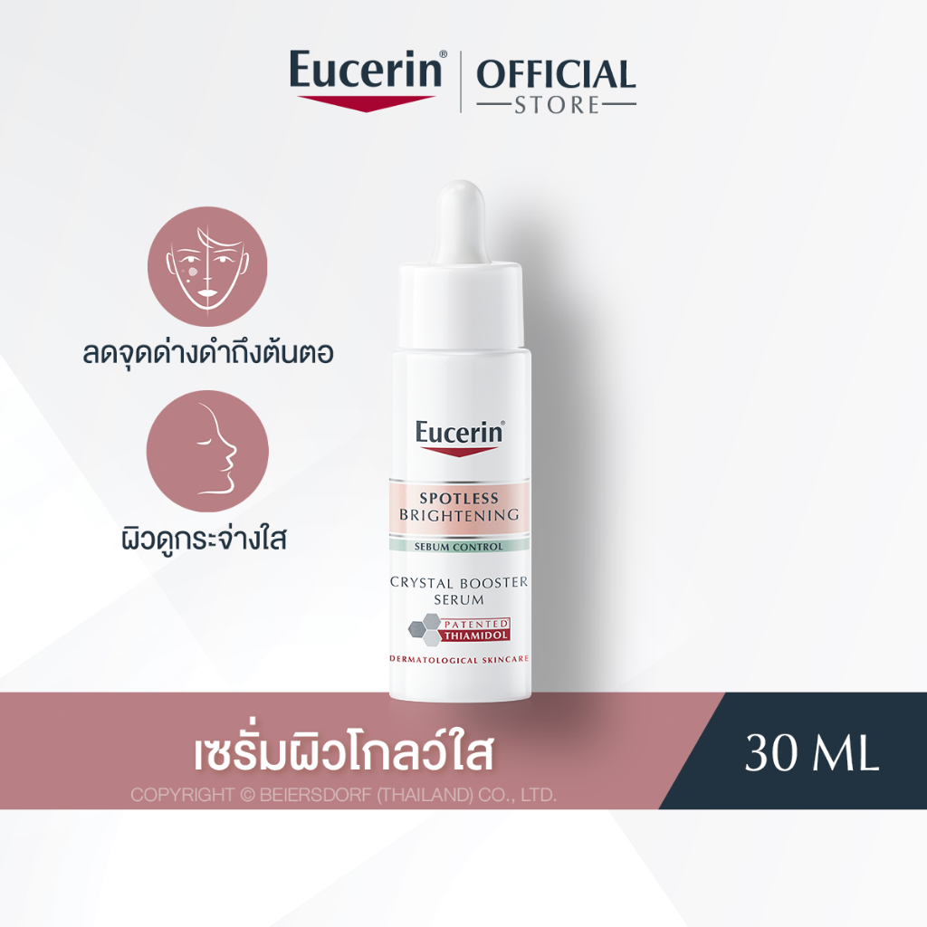 Eucerin spotless brightening sebum control crystal booster serum 30 ML