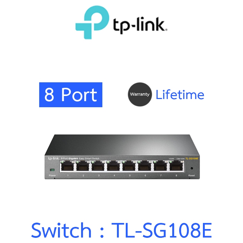 TP-Link 8-Port Gigabit Unmanaged Pro Switch รุ่น TL-SG108E