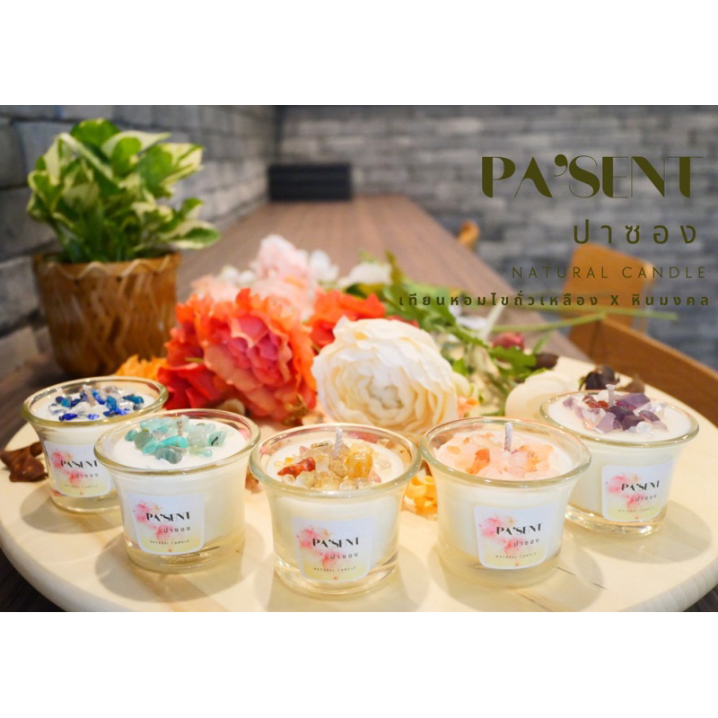 เทียนหอม x หินมงคล 5 ชนิดสีเขียว กลิ่น Green sky light ขนาด 50 g น้ำตาเทียนหอมอโรม่าบำบัด ไม่จุดก็หอม เสริมมงคล