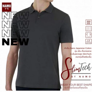 8.8 🔥เสื้อโปโล หุ่นดีSlimTech: ผ้านุ่มเย็น นวัตกรรมตะเข็บเก็บพุง SlimTech Cut เปลี่ยนหุ่นให้เป๊ะปังดูดี มั่นใจ