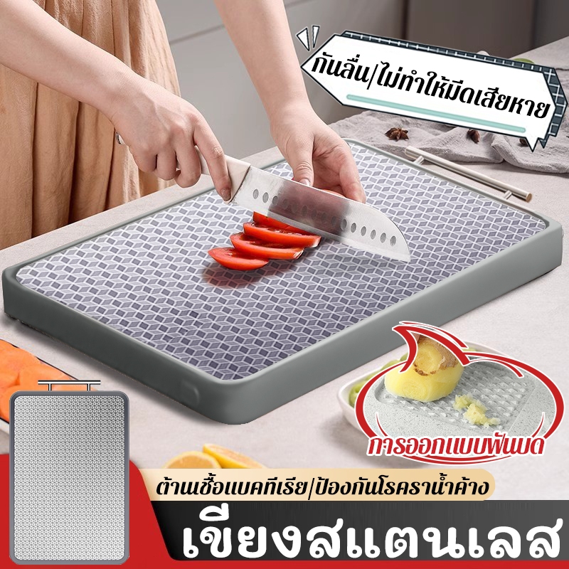 เขียงสแตนเลส เขียงสเตนเลสสตีลต้านเชื้อแบคทีเรียคริสตัล มีจำหน่ายทั้งสองด้าน เขียงขนาดใหญ่
