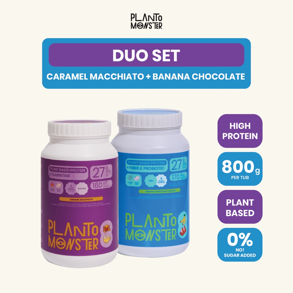 🔥 Planto Monster Duo Set โปรตีนพืช โปรตีน รสบานาน่า ช็อคโกแลต และ คาราเมลมัคคิอาโต้ ขนาด 800 กรัม ไม่มีน้ำตาล