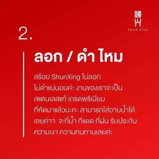 ลายกุชชี่ สแตนเลส ทองเลเซอร์ ไม่ลอก ไม่ดำ ใส่อาบน้ำได้ สร้อยคอ สร้อยสแตนเลสแท้ 100% สร้อยแสตนเลสแท้ สร้อยพระ สร้อยเด็ก