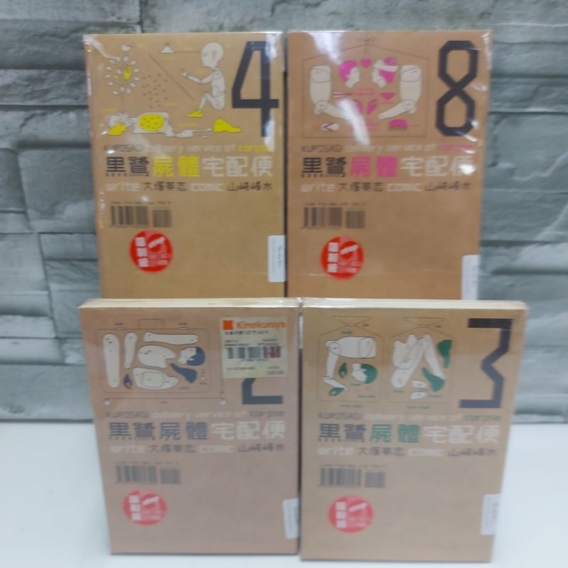 📚📚:หนังสือ:มังะภาษาญี่ปุ่น w4501 w4500 w4499 w4498