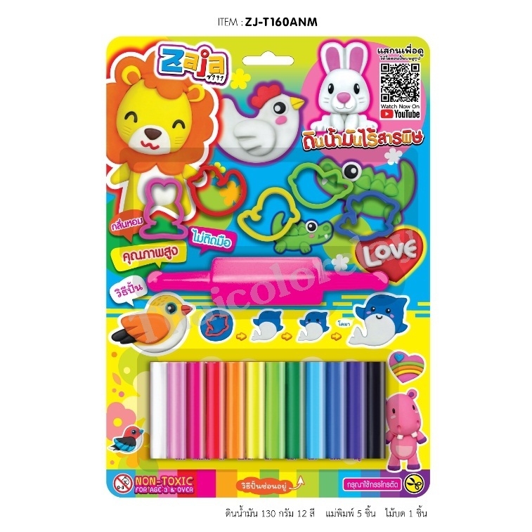 ดินน้ำมันไร้สาร 130 กรัม + ตัวปั๊ม 5 ชิ้น + ไม้บด   ZJ/T160ANM แบรนด์ Zaja / @thaicolorclay