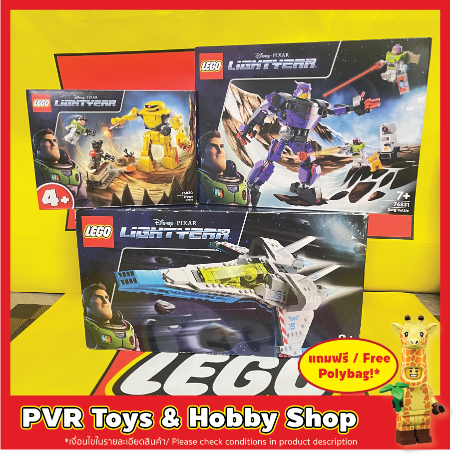 Lego 76830 76831 76832 Disney Lightyear Zyclops Chase Zurg Battle XL-15 Spaceship เลโก้ ดิสนีย์ ไลท์