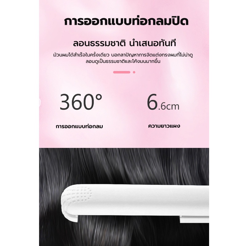 Xiao Mini เครื่องหนีบผม ขนาดเล็ก ทำผมตรง ลอน 2-in-1 เครื่องหนีบผมไอออนประจุลบ ใช้ในบ้าน พกพาสะดวก ที่หนีบผมไฟฟ้า - รูปที่ 3