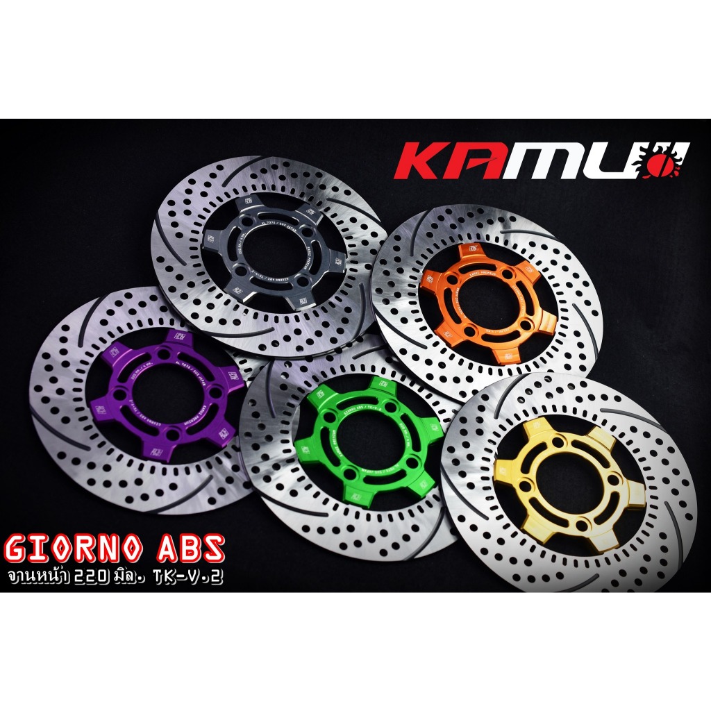 จาน GIORNO ABS 220 มิล. TK-V.2 แข็งแรง สุด ๆ กับดีไซน์ อันโฉบเฉี่ยว ย้ำ !!! แข็งแรง สุด ๆ-ราคา 3,500 บาท