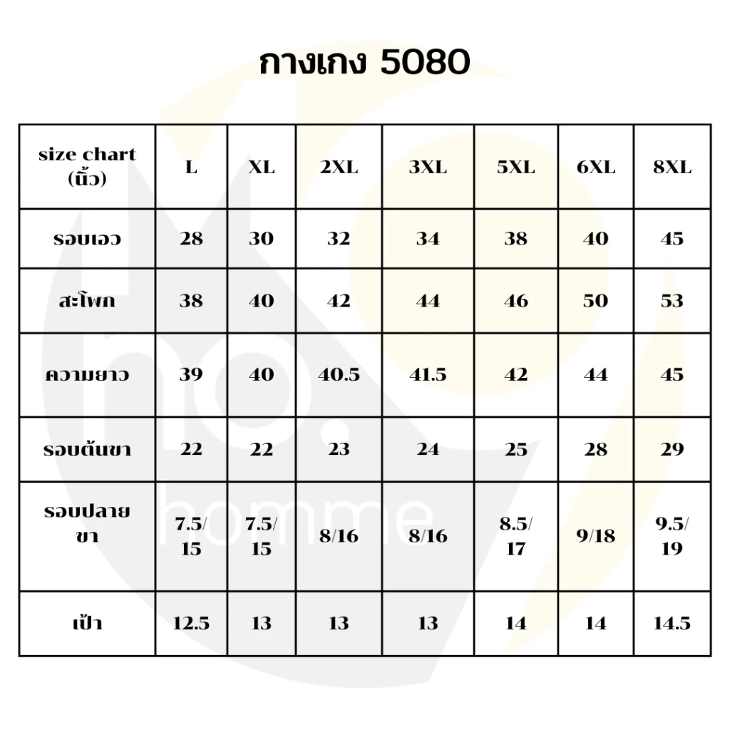 MNO.9 Jeans 5080 กางเกงยีนส์ขายาวชาย เอวยืด มีเชือกรูด ทรงหลวม thumbnail 10