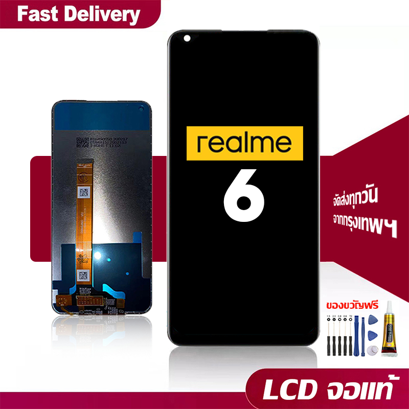 จอ Oppo Realme 6 หน้าจอ LCD หน้าจอจริง 100% เข้ากันได้กับรุ่นหน้าจอ ออปโป้ realme6 จอแท้ แถมชุดไขควงและกาวฟรี