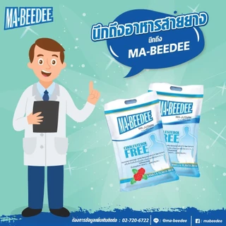 นมมาบีดี 2 กิโลกรัม (ฮาลาล)Mabeedee Majusmin Cholesterol Free 2kg (Halal)