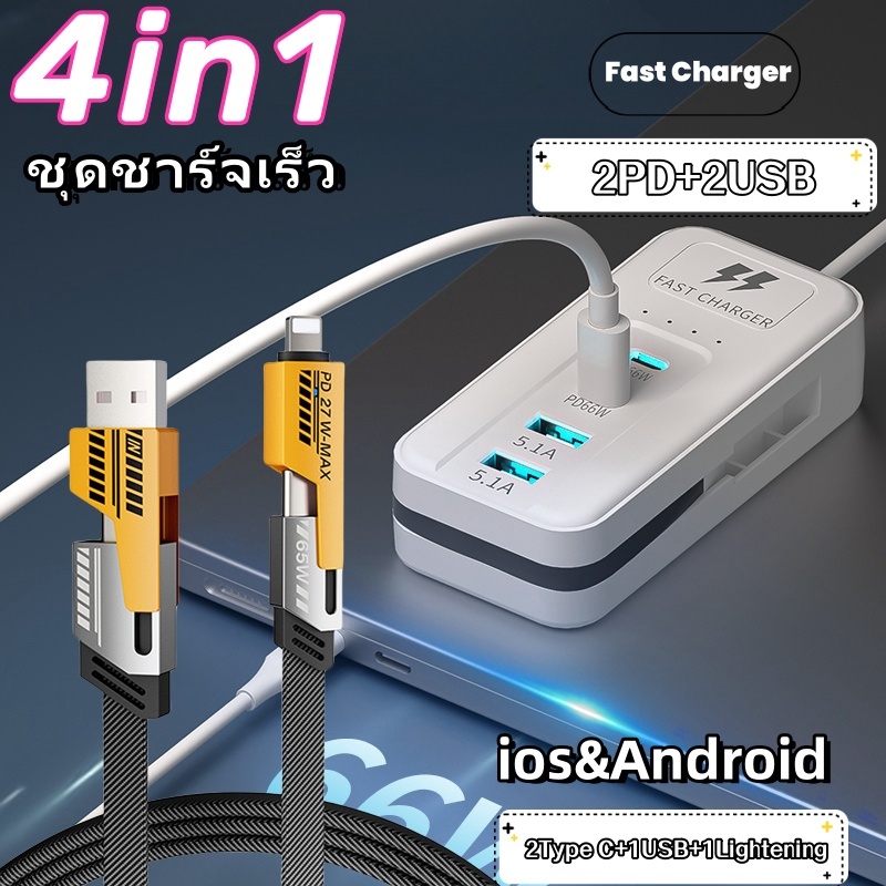 เต้าเสียบปลั๊กไฟมัลติฟังก์ชั่น,ปลั๊กชาร์จเร็วเล่น4พอร์ต USB ตัวแยกฮับต่อขยายขนาดเล็กสำหรับสำนักงานปล