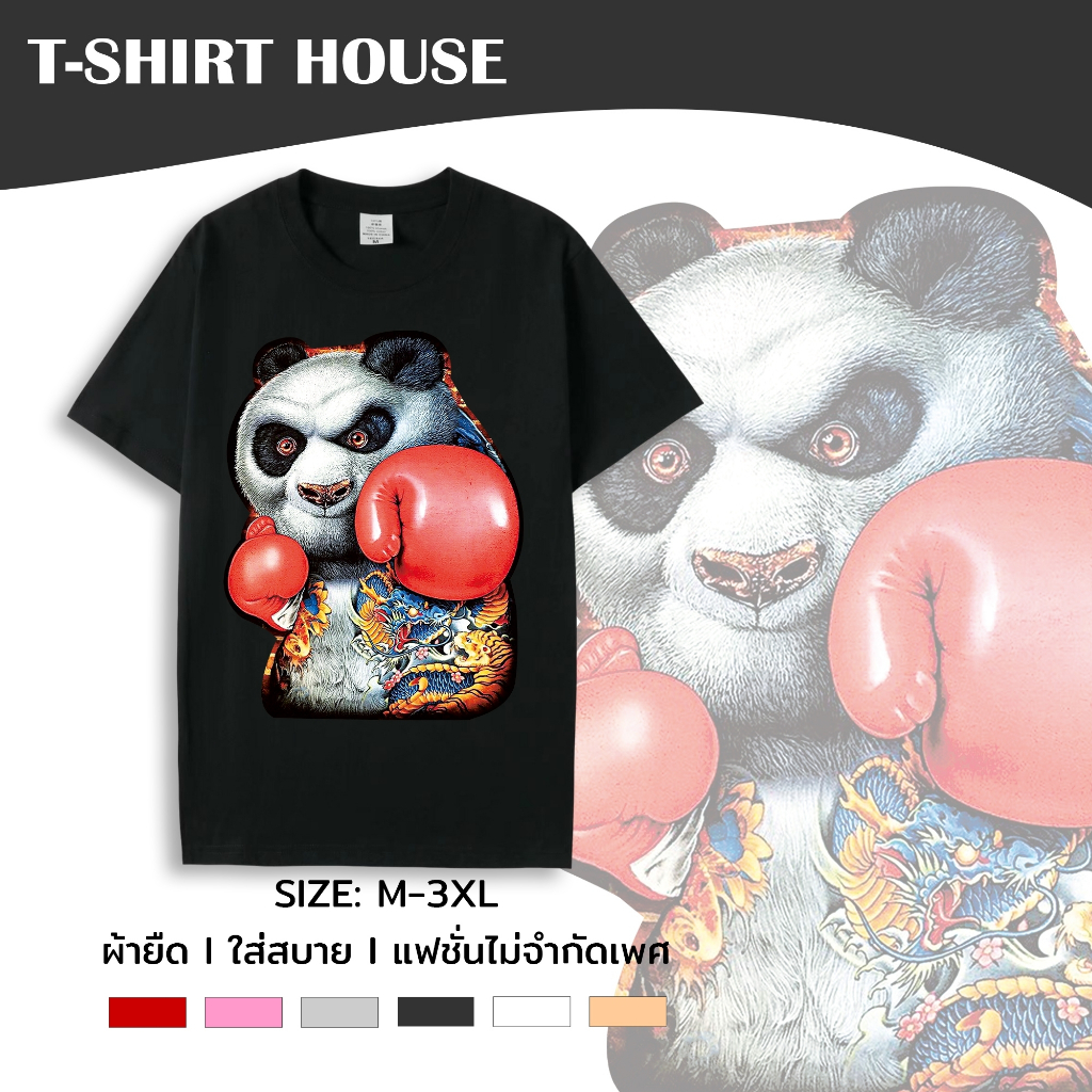038+tt-56# เสื้อยืด คอกลม แขนสั้น M-3XL สกรีนลายหมีแพนด้า ผ้าคอตตอนผสม ใส่ได้ทั้งชายและหญิง