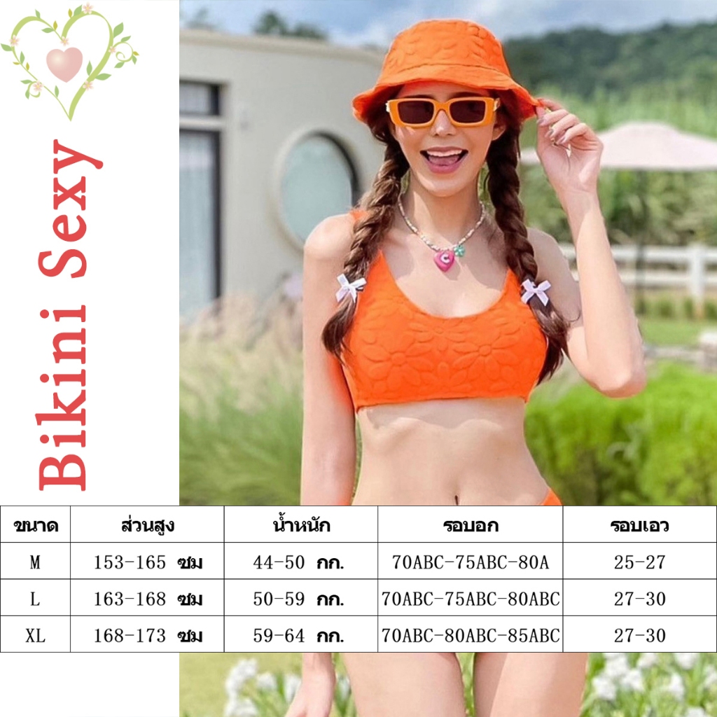 BikiniSexy 👙👙  ชุดว่ายน้ําหญิง เที่ยวทะเล ผ้าขนหนู ลายดอกไม้ สีทึบ มีฟองน้ำ ส่งจากไทย - รูปที่ 7