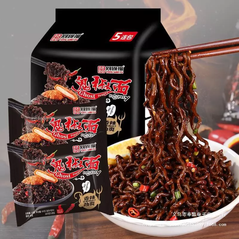 มาม่าเผ็ดมาก มาม่าเส้นดำ บะหมี่กึ่งสำเร็จรูป เผ็ดที่สุดในโลก มาม่าจีน มาม่าเกาหลี รามยอนGhost pepper
