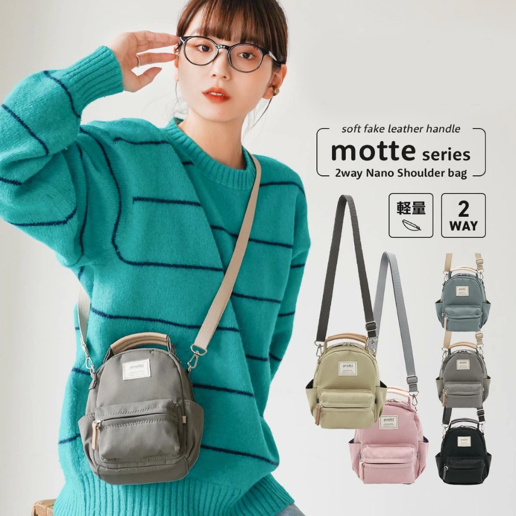 กระเป๋าสะพาย Anello GRANDE กระเป๋าสะพายไหล่ Anello GRANDE Mini 2WAY Nano Shoulder Mini Pouch Bag Unisex motte GHM0559
