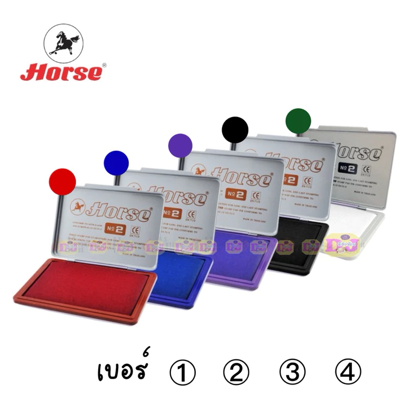 Horse แท่นประทับ ตราม้า ฝาเหล็ก No.01 No.02 No.03 No.04 สีดำ สีแดง สีน้ำเงิน สีม่วง สีเขียว จำนวน 1 แท่น