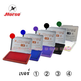 Horse แท่นประทับ ตราม้า ฝาเหล็ก No.01 No.02 No.03 No.04 สีดำ…