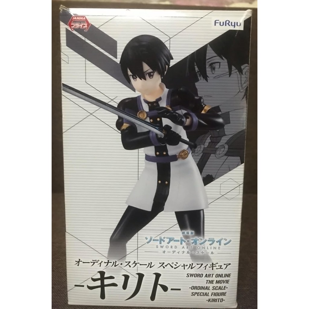 Furyu Sword Art Online - Kirito