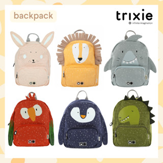 กระเป๋าเป้เด็ก Trixie กระเป๋านักเรียน ของแท้นำเข้าจากเบลเยี่…