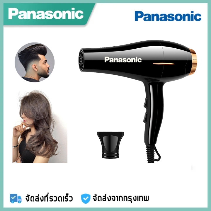 Panasonic เครื่องเป่าผมทรงพลัง 2300W เครื่องเป่าผมจัดแต่งทรงผม 5 ระดับเครื่องเป่าผมไอออนลบแห้ง Home Essential