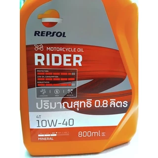 ราคาโปรโมชั่น น้ำมันเครื่อง REPSOL RIDER 10W - 40 มี 2 ขนาด 0.8 ลิตร และ 1 ลิตร สำหรับรถเกียร์ธรรมดา