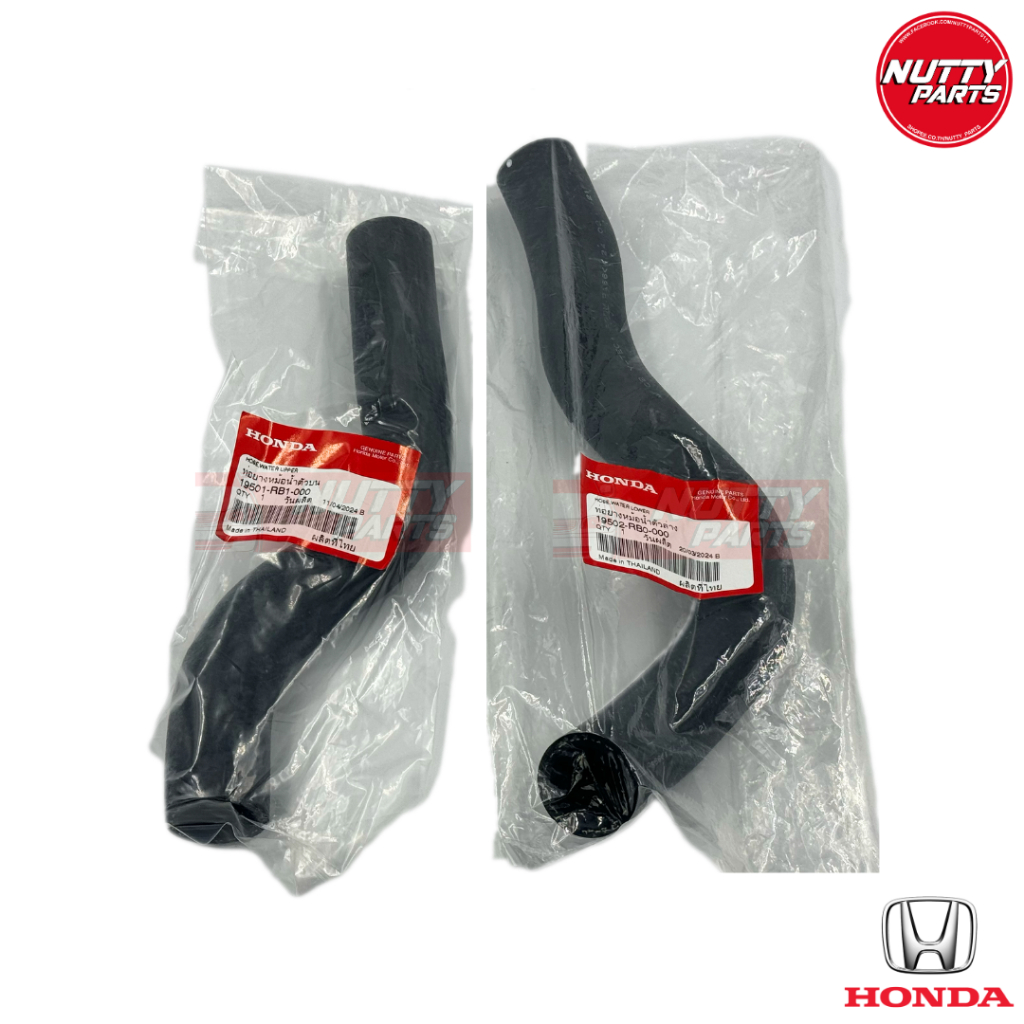 อะไหล่แท้ ท่อยางหม้อน้ำ HONDA JAZZ GE ปี 08-13 19501-RB1-000,19502-RB0-000 ท่อน้ำ แจ๊ส จีอี ซีตี้