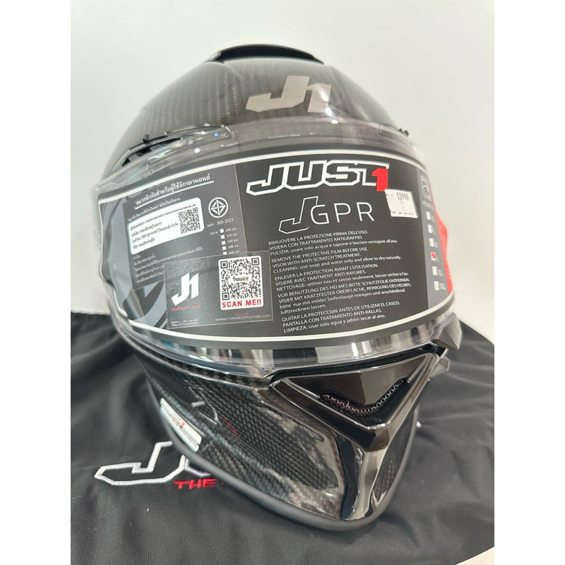 Just1 JGP-R glossy carbon