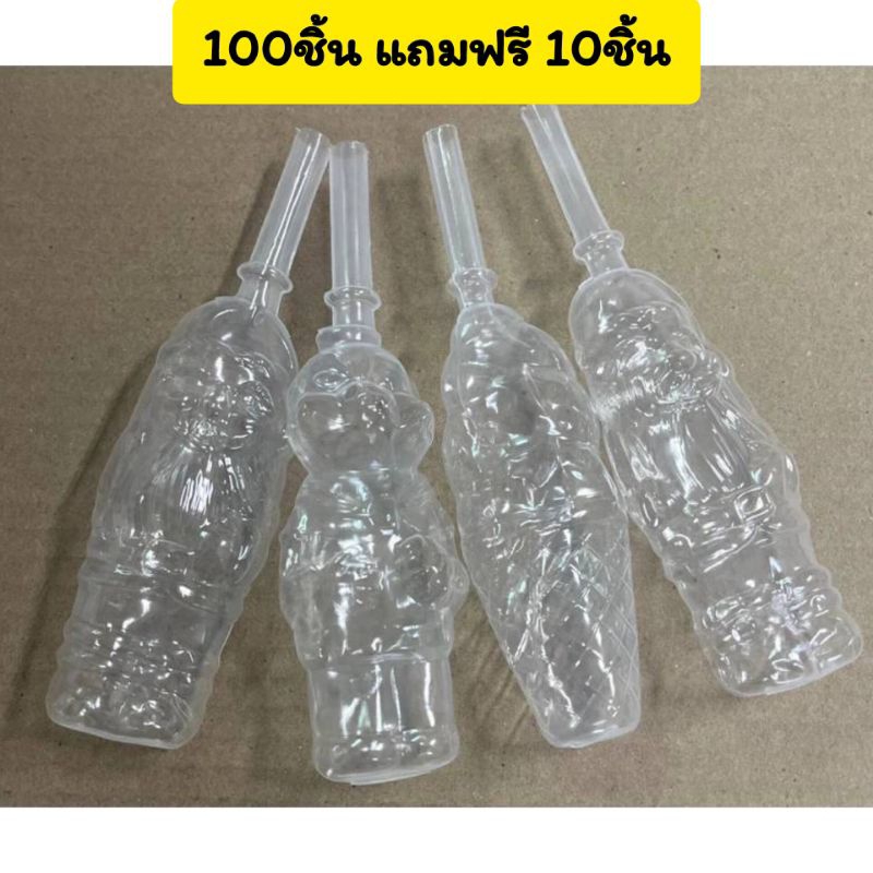 ซองเปล่า ตัวดูดตุ๊กตาน้ำหวาน 100ชิ้น  ตุ๊กตาหวานเย็น