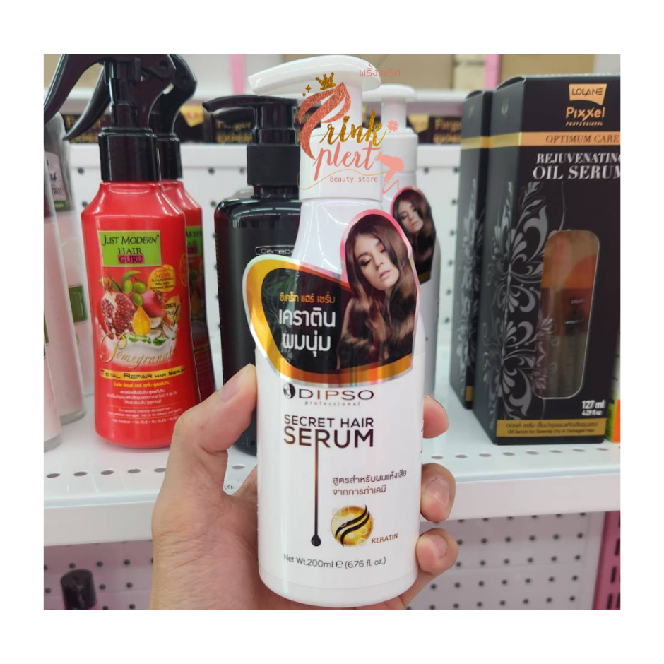 dipso secret hair serum